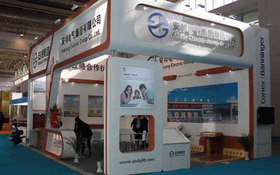 安邦集團參加中國（北京）國際供熱通風空調(diào)、衛(wèi)生潔具及城建設備與技術展會現(xiàn)場(圖3)