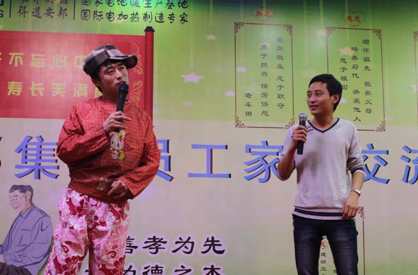 得道安邦、唯才興國——記安邦集團首屆員工家長交流座談會(圖8)