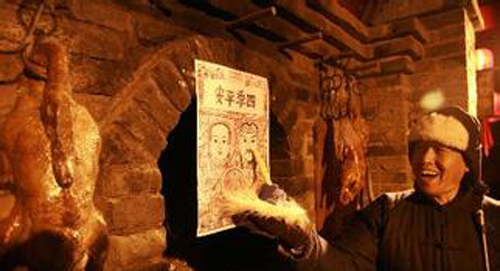 安邦集團(tuán)恭祝大家小年夜快樂(lè)，闔家歡樂(lè)！(圖1)