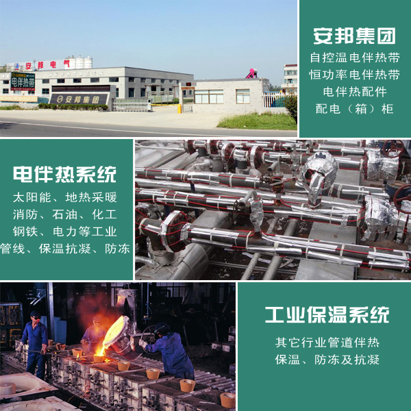 提升電伴熱產(chǎn)品質量，推動行業(yè)發(fā)展(圖1)