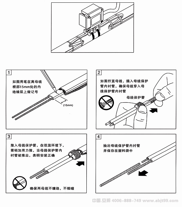 電伴熱帶頭部接線(xiàn)