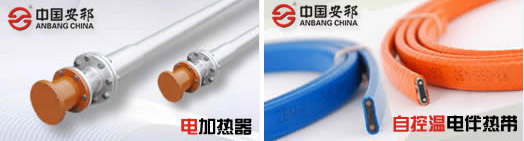 電伴熱與電加熱相比有哪些區(qū)別呢？(圖1)