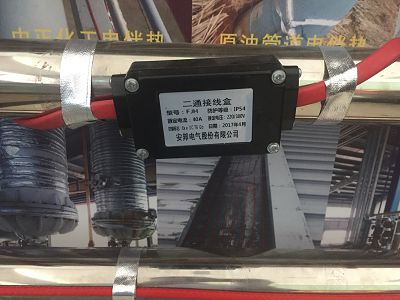 二通接線(xiàn)盒