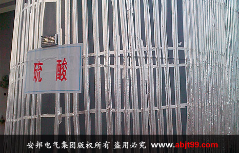 江蘇濱?；すI(yè)園硫酸儲(chǔ)罐電伴熱保溫(圖3)